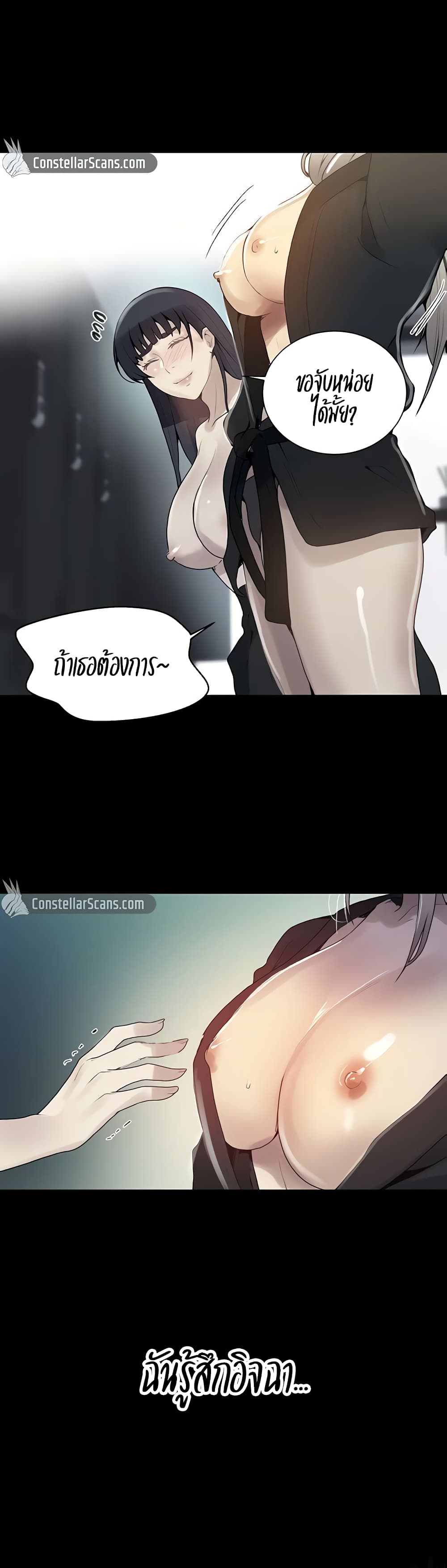 Secret Class 135 (19)